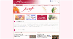 Desktop Screenshot of jwef.jp